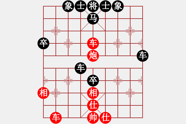 象棋棋譜圖片：愛你林冰瓊(9段)-和-小馬過河(人王) - 步數(shù)：60 