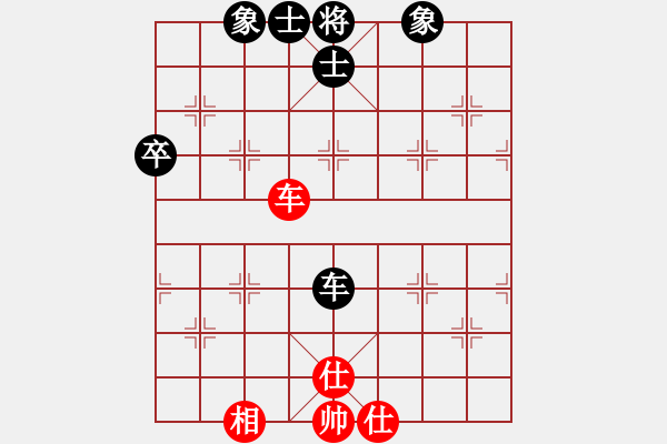 象棋棋譜圖片：愛你林冰瓊(9段)-和-小馬過河(人王) - 步數(shù)：80 