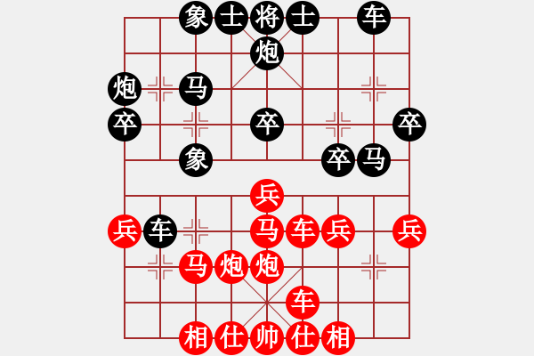 象棋棋譜圖片：陳捷裕 先和 趙汝權(quán) - 步數(shù)：30 