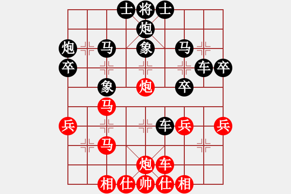 象棋棋譜圖片：陳捷裕 先和 趙汝權(quán) - 步數(shù)：40 