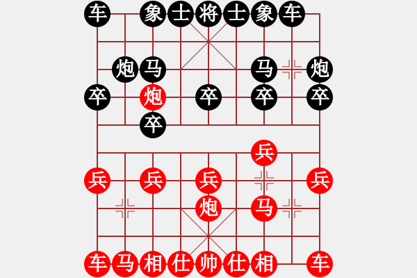 象棋棋谱图片：梁政 先负 黄文俊 - 步数：10 