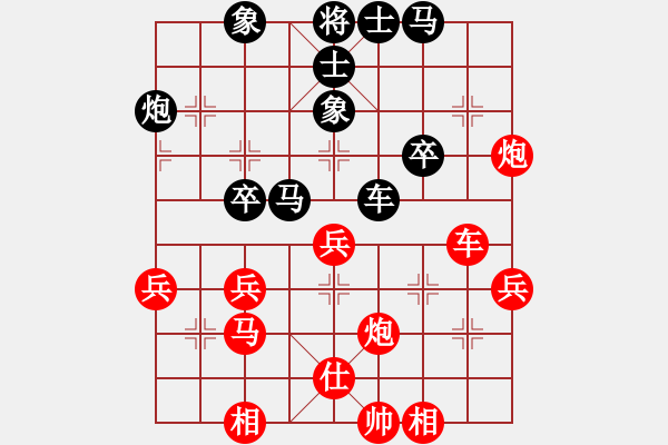 象棋棋譜圖片：梁政 先負(fù) 黃文俊 - 步數(shù)：40 