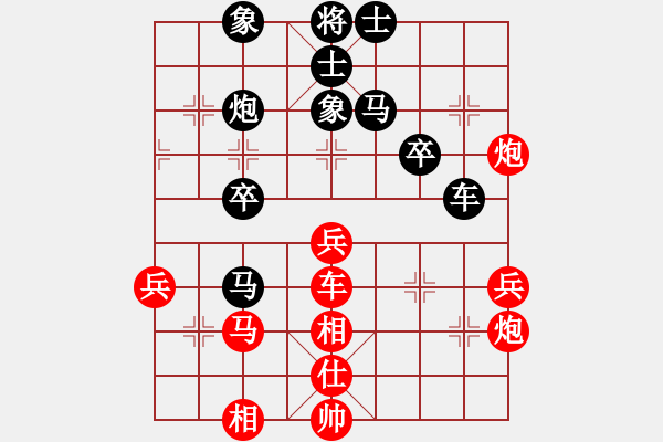 象棋棋谱图片：梁政 先负 黄文俊 - 步数：50 