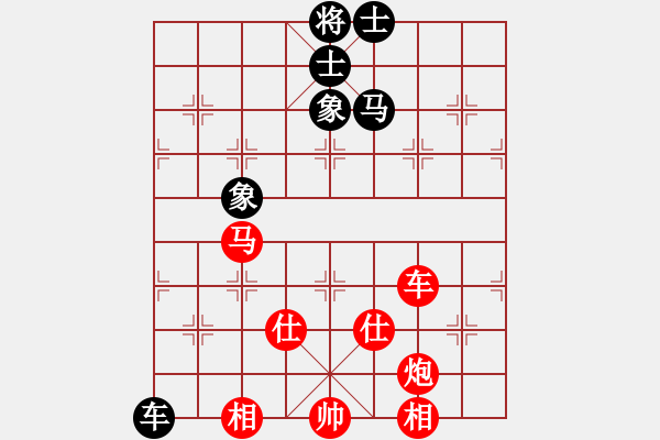 象棋棋譜圖片：炫鋒紅顏馨(9段)-勝-東方海洋(9段) - 步數(shù)：190 