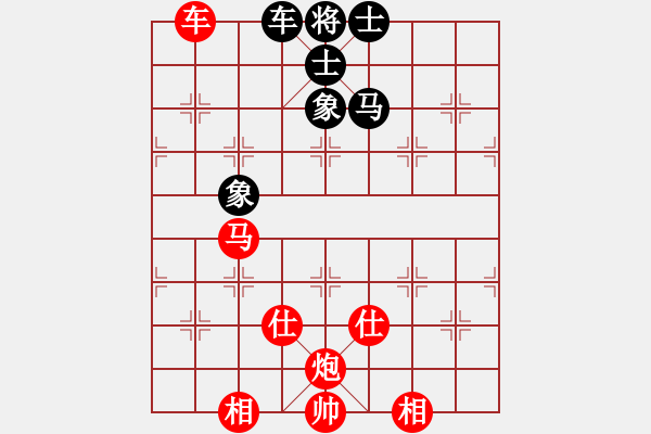 象棋棋譜圖片：炫鋒紅顏馨(9段)-勝-東方海洋(9段) - 步數(shù)：200 