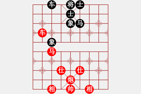 象棋棋譜圖片：炫鋒紅顏馨(9段)-勝-東方海洋(9段) - 步數(shù)：203 