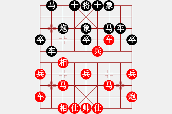 象棋棋譜圖片：炫鋒紅顏馨(9段)-勝-東方海洋(9段) - 步數(shù)：30 