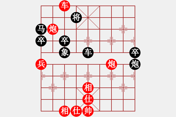 象棋棋譜圖片：228.順手象（91柳、胡胡） - 步數(shù)：100 