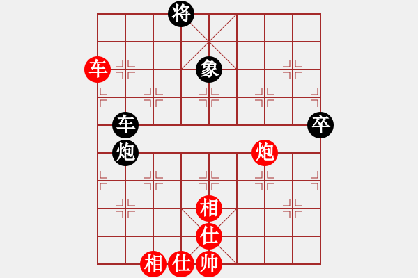 象棋棋譜圖片：228.順手象（91柳、胡胡） - 步數(shù)：110 