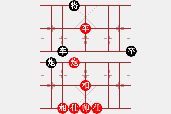 象棋棋譜圖片：228.順手象（91柳、胡胡） - 步數(shù)：117 