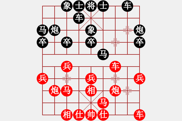 象棋棋譜圖片：228.順手象（91柳、胡胡） - 步數(shù)：20 