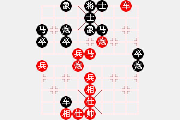 象棋棋譜圖片：228.順手象（91柳、胡胡） - 步數(shù)：60 