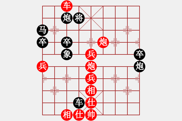 象棋棋譜圖片：228.順手象（91柳、胡胡） - 步數(shù)：90 