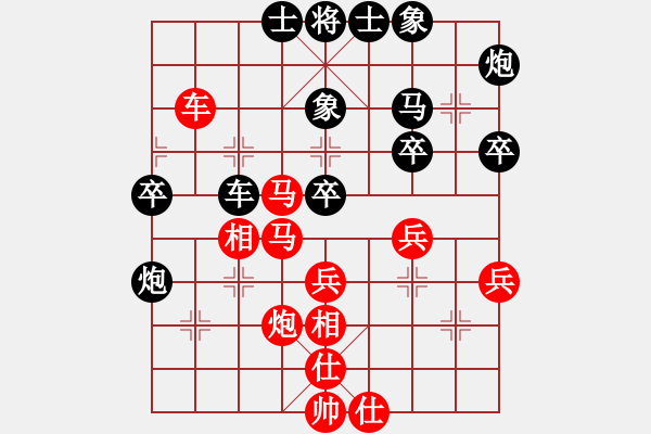 象棋棋譜圖片：陳釗榮 先勝 鄺錦輝 - 步數(shù)：40 