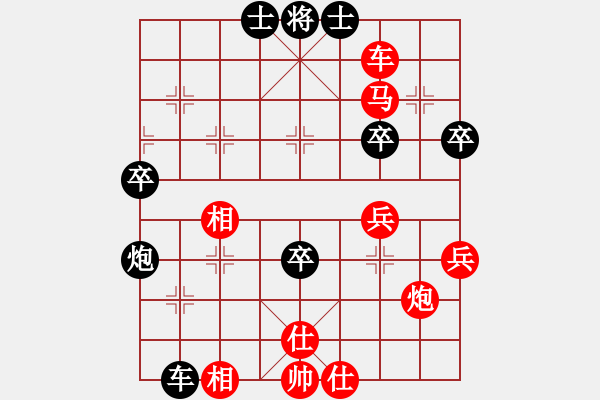 象棋棋譜圖片：陳釗榮 先勝 鄺錦輝 - 步數(shù)：57 