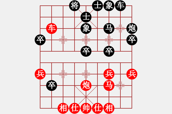 象棋棋譜圖片：黑勝_中國(guó)象棋-雷電模擬器_BUGCHESS_AVX2_174步_20231216004016046.xqf - 步數(shù)：30 