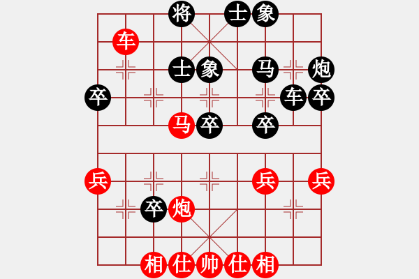 象棋棋譜圖片：黑勝_中國(guó)象棋-雷電模擬器_BUGCHESS_AVX2_174步_20231216004016046.xqf - 步數(shù)：40 