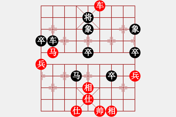 象棋棋譜圖片：黑勝_中國(guó)象棋-雷電模擬器_BUGCHESS_AVX2_174步_20231216004016046.xqf - 步數(shù)：70 