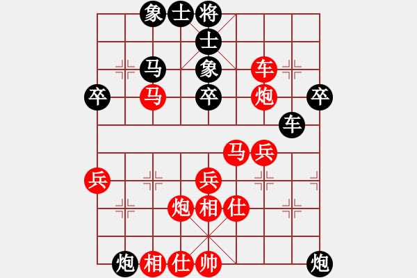 象棋棋譜圖片：溫柔的夜(日帥)-負(fù)-蒙面人(日帥) - 步數(shù)：40 