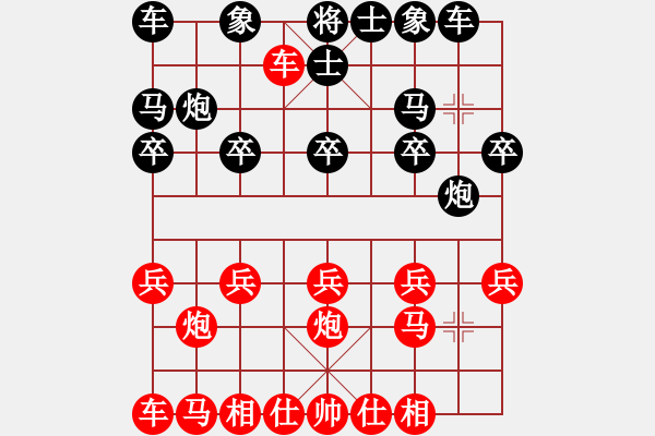 象棋棋譜圖片：王廣贏[紅] -VS- xiaoxiao[黑] - 步數(shù)：10 