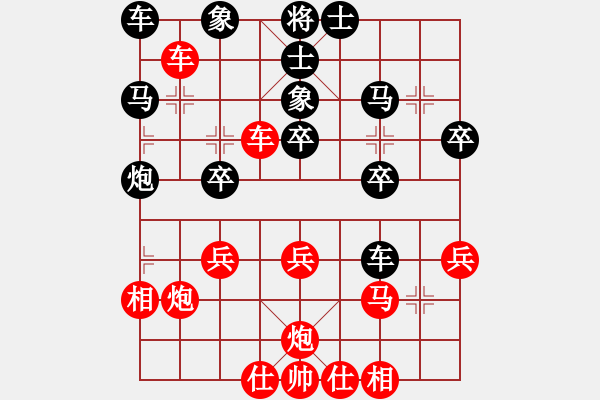 象棋棋譜圖片：王廣贏[紅] -VS- xiaoxiao[黑] - 步數(shù)：30 