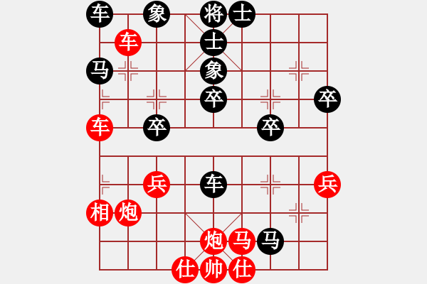 象棋棋譜圖片：王廣贏[紅] -VS- xiaoxiao[黑] - 步數(shù)：40 