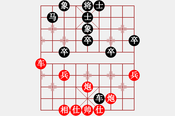 象棋棋譜圖片：王廣贏[紅] -VS- xiaoxiao[黑] - 步數(shù)：50 