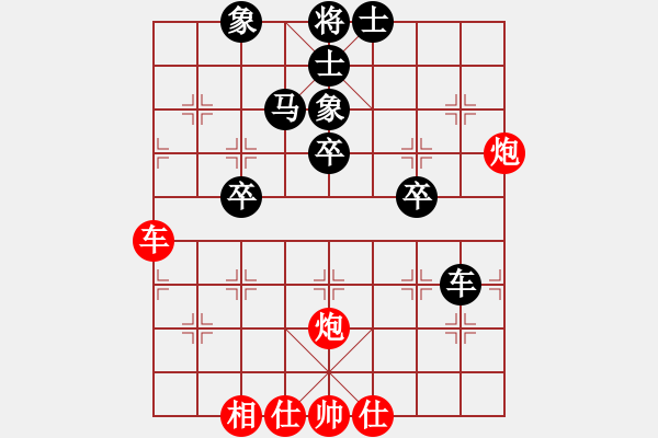 象棋棋譜圖片：王廣贏[紅] -VS- xiaoxiao[黑] - 步數(shù)：60 