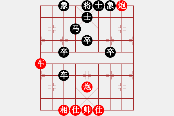 象棋棋譜圖片：王廣贏[紅] -VS- xiaoxiao[黑] - 步數(shù)：70 