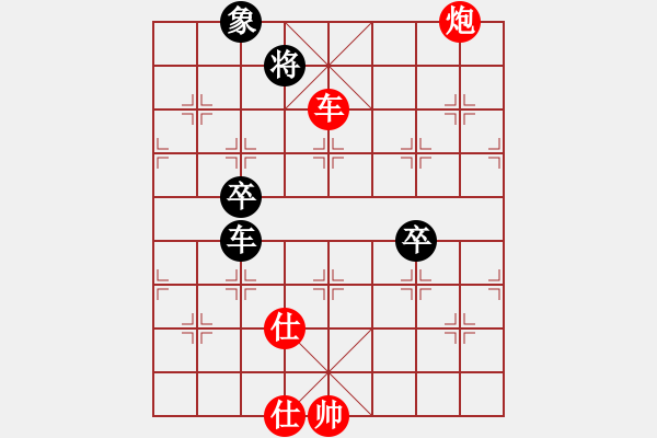 象棋棋譜圖片：王廣贏[紅] -VS- xiaoxiao[黑] - 步數(shù)：90 