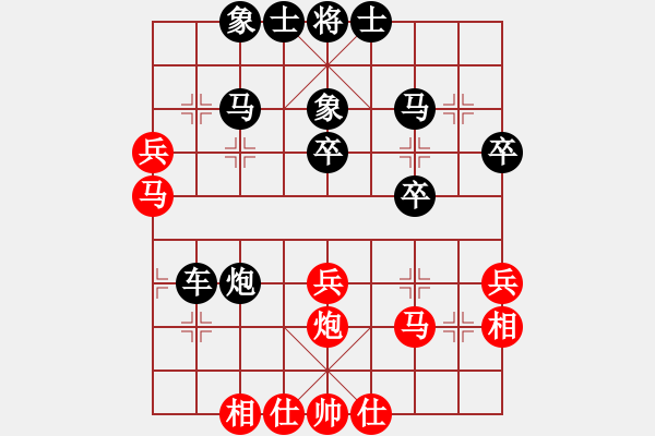 象棋棋譜圖片：2019第4屆智運(yùn)會(huì)象青個(gè)賽沈天培先負(fù)申嘉偉6 - 步數(shù)：40 