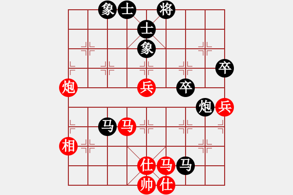 象棋棋譜圖片：2019第4屆智運(yùn)會(huì)象青個(gè)賽沈天培先負(fù)申嘉偉6 - 步數(shù)：80 