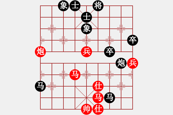 象棋棋譜圖片：2019第4屆智運(yùn)會(huì)象青個(gè)賽沈天培先負(fù)申嘉偉6 - 步數(shù)：82 