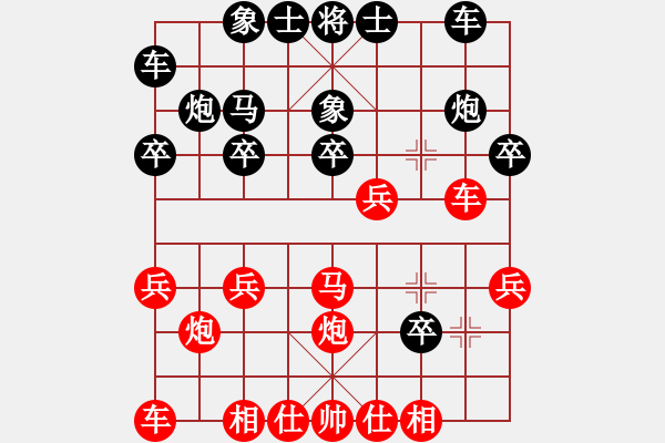 象棋棋譜圖片：燕趙剎星(月將)-勝-晉城孔小建(6段) - 步數(shù)：20 