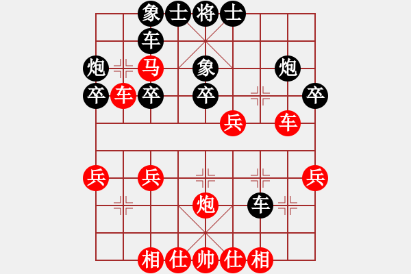 象棋棋譜圖片：燕趙剎星(月將)-勝-晉城孔小建(6段) - 步數(shù)：30 