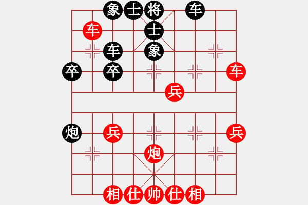 象棋棋譜圖片：燕趙剎星(月將)-勝-晉城孔小建(6段) - 步數(shù)：40 