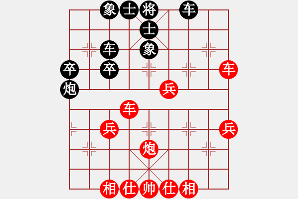 象棋棋譜圖片：燕趙剎星(月將)-勝-晉城孔小建(6段) - 步數(shù)：44 