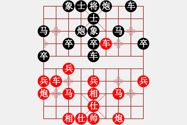 象棋棋譜圖片：棋壇之怪杰(9段)-和-精靈哥哥(月將) - 步數(shù)：30 