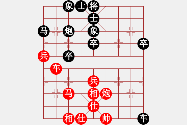 象棋棋譜圖片：棋壇之怪杰(9段)-和-精靈哥哥(月將) - 步數(shù)：50 