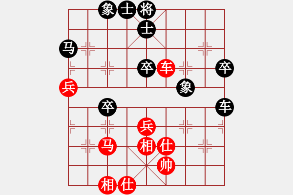 象棋棋譜圖片：棋壇之怪杰(9段)-和-精靈哥哥(月將) - 步數(shù)：60 