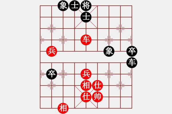 象棋棋譜圖片：棋壇之怪杰(9段)-和-精靈哥哥(月將) - 步數(shù)：69 