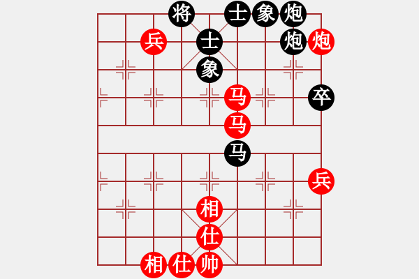 象棋棋谱图片：凌绝顶(8段)-和-越南棋手七(8段) - 步数：110 