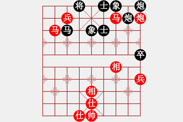 象棋棋谱图片：凌绝顶(8段)-和-越南棋手七(8段) - 步数：120 