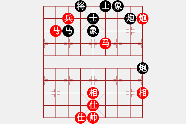 象棋棋谱图片：凌绝顶(8段)-和-越南棋手七(8段) - 步数：130 