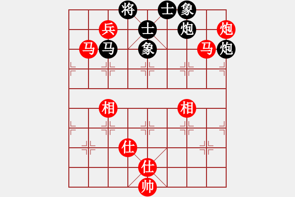 象棋棋谱图片：凌绝顶(8段)-和-越南棋手七(8段) - 步数：140 