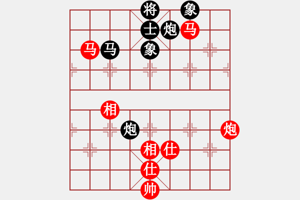 象棋棋谱图片：凌绝顶(8段)-和-越南棋手七(8段) - 步数：160 