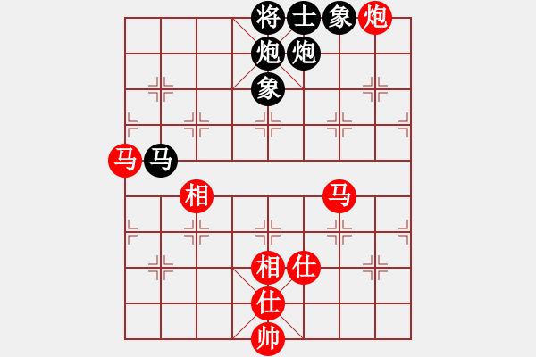 象棋棋谱图片：凌绝顶(8段)-和-越南棋手七(8段) - 步数：170 