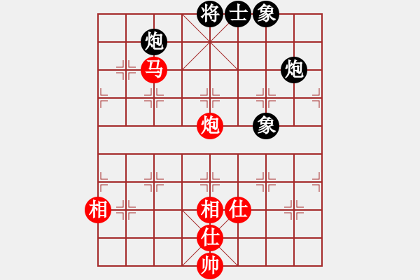 象棋棋谱图片：凌绝顶(8段)-和-越南棋手七(8段) - 步数：210 