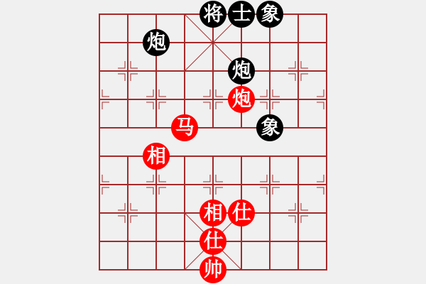 象棋棋谱图片：凌绝顶(8段)-和-越南棋手七(8段) - 步数：220 