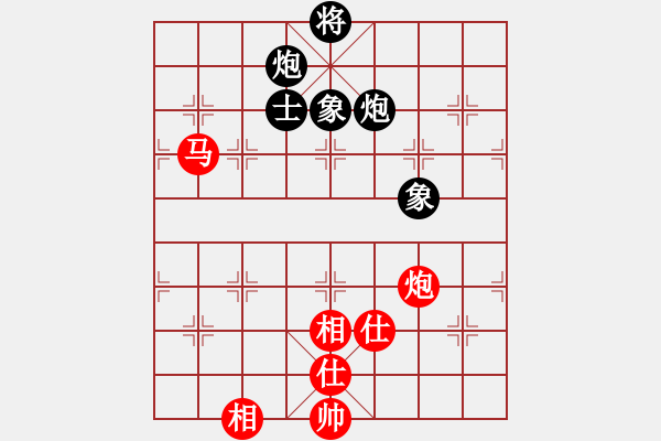 象棋棋谱图片：凌绝顶(8段)-和-越南棋手七(8段) - 步数：250 